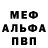 ГЕРОИН гречка Patrick Adie