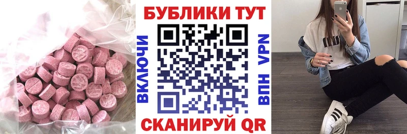 Ecstasy Philipp Plein  Любань 