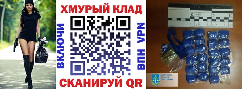 hydra ССЫЛКА  что такое наркотик  darknet клад  Героин афганец  Любань 