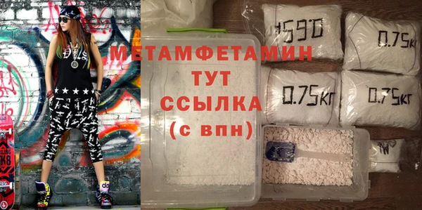меф VHQ Лиски