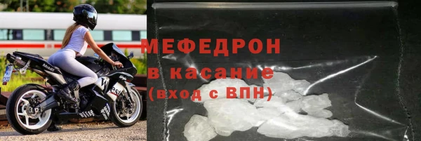 соль курить ск Аксай