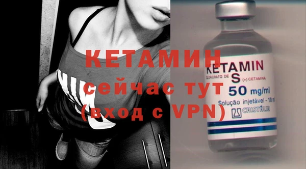 меф VHQ Лиски