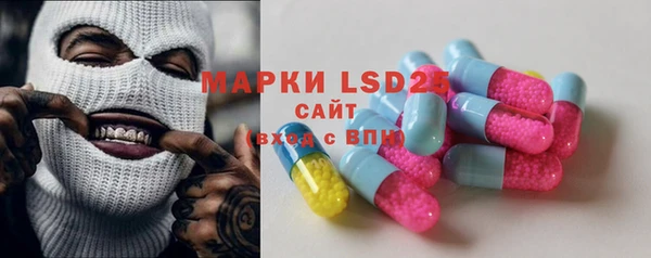 MESCALINE Лабытнанги