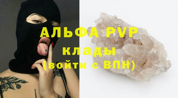 меф VHQ Лиски