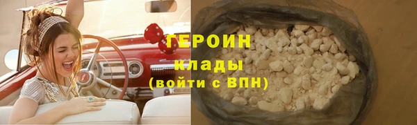 гашишное масло Кулебаки