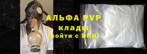 меф VHQ Лиски