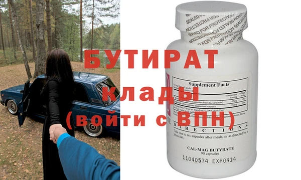 прущие крисы Лихославль