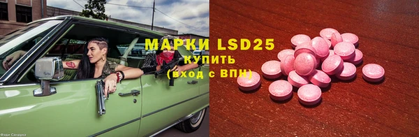меф VHQ Лиски