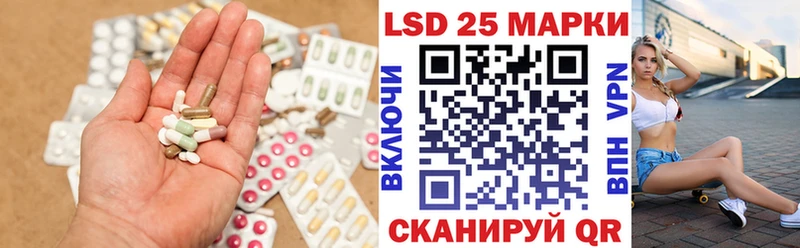 ЛСД экстази ecstasy  Любань 