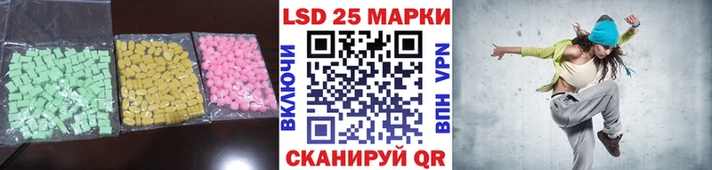 ЛСД экстази кислота Любань