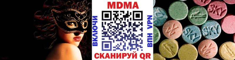 MDMA Molly  Любань 