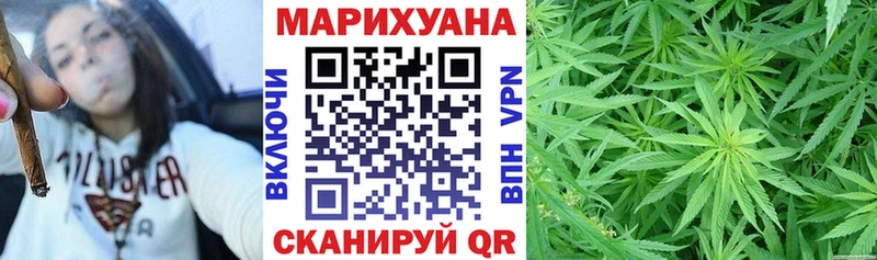 Каннабис OG Kush  ОМГ ОМГ ССЫЛКА  Любань 